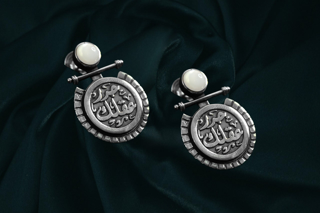 Boucles d'oreilles argent "Libères Ton Esprit"