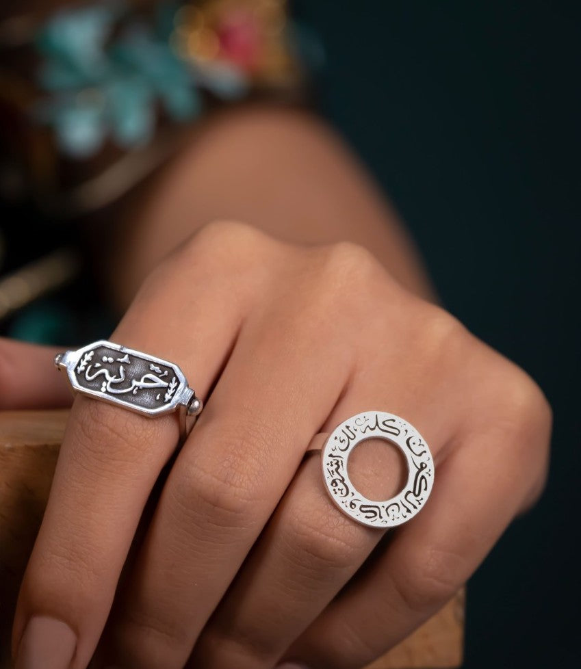 Bague argent "Brilles Comme Si L'univers Était à Toi"